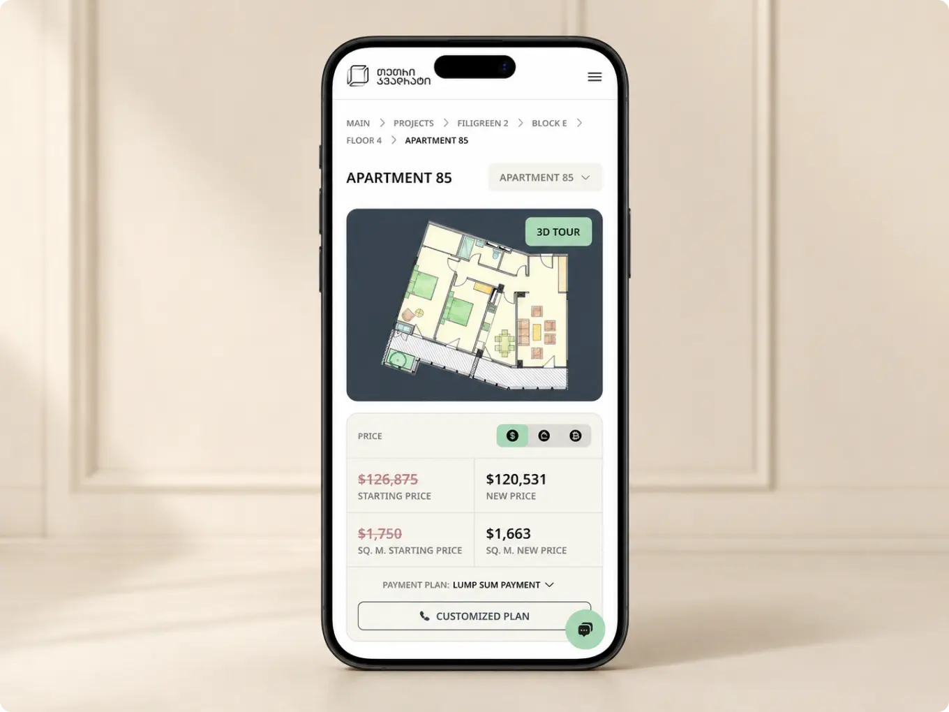 White Square mobile apartment detail page with floor plan and pricing